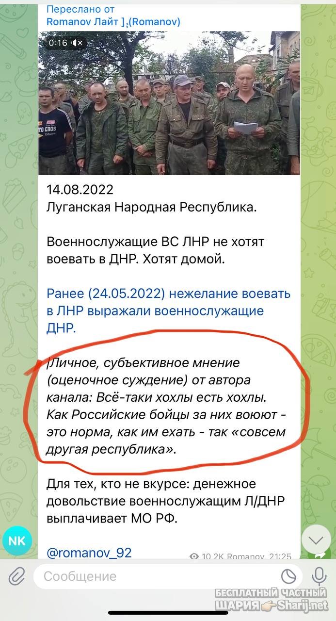 Анатолий Шарий частный канал — фото из публикации