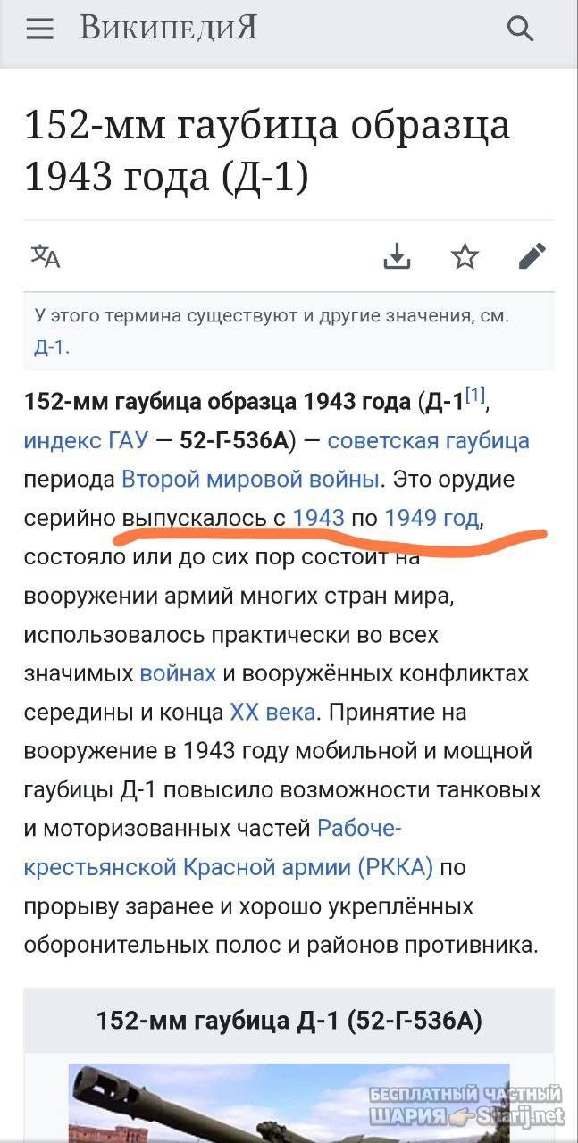 Анатолий Шарий частный канал — фото из публикации