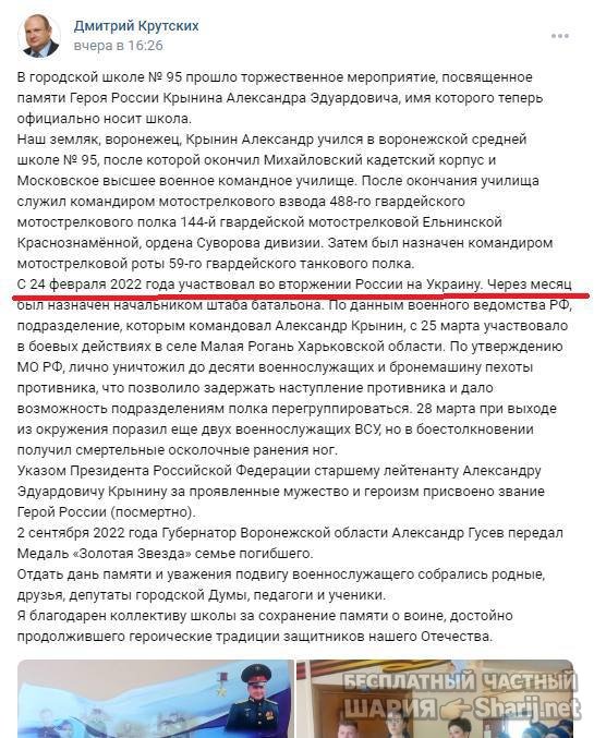 Анатолий Шарий частный канал — фото из публикации