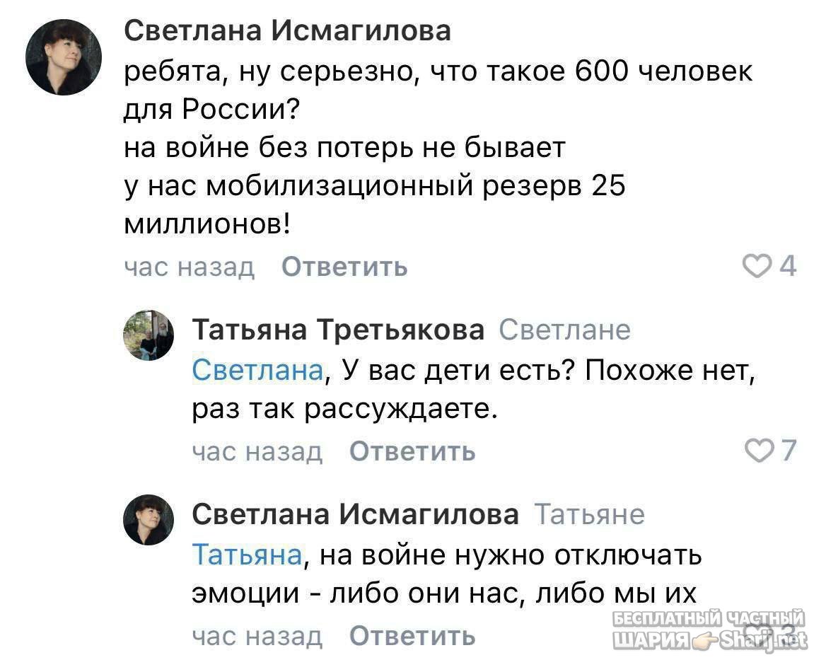 Анатолий Шарий частный канал — фото из публикации