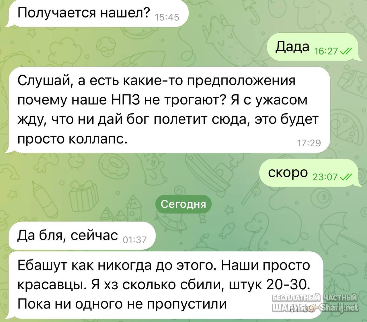 Анатолий Шарий частный канал — фото из публикации