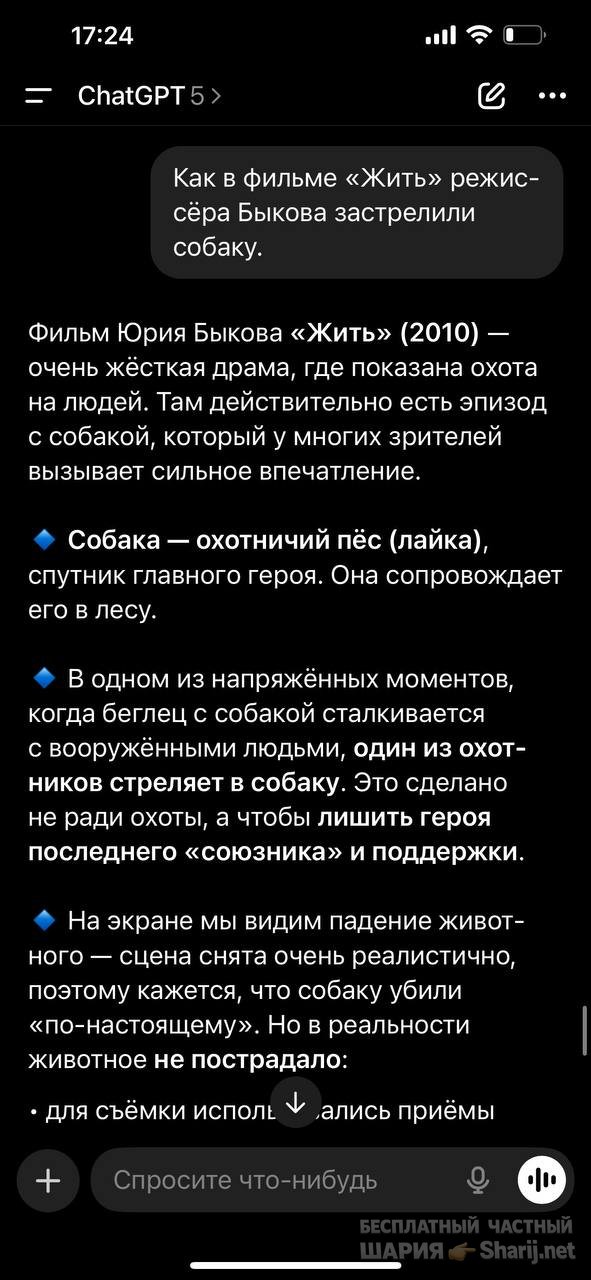 Анатолий Шарий частный канал — фото из публикации