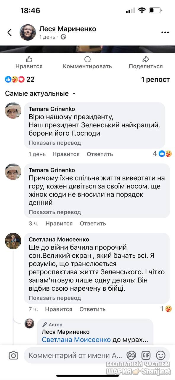 Анатолий Шарий частный канал — фото из публикации