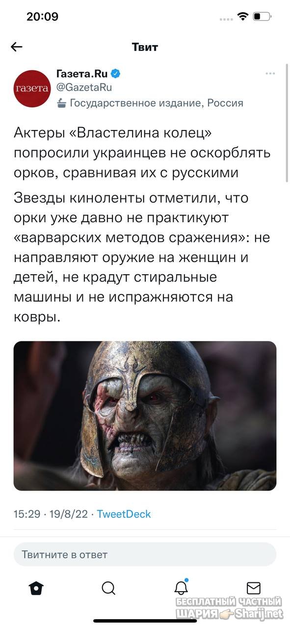 Анатолий Шарий частный канал — фото из публикации