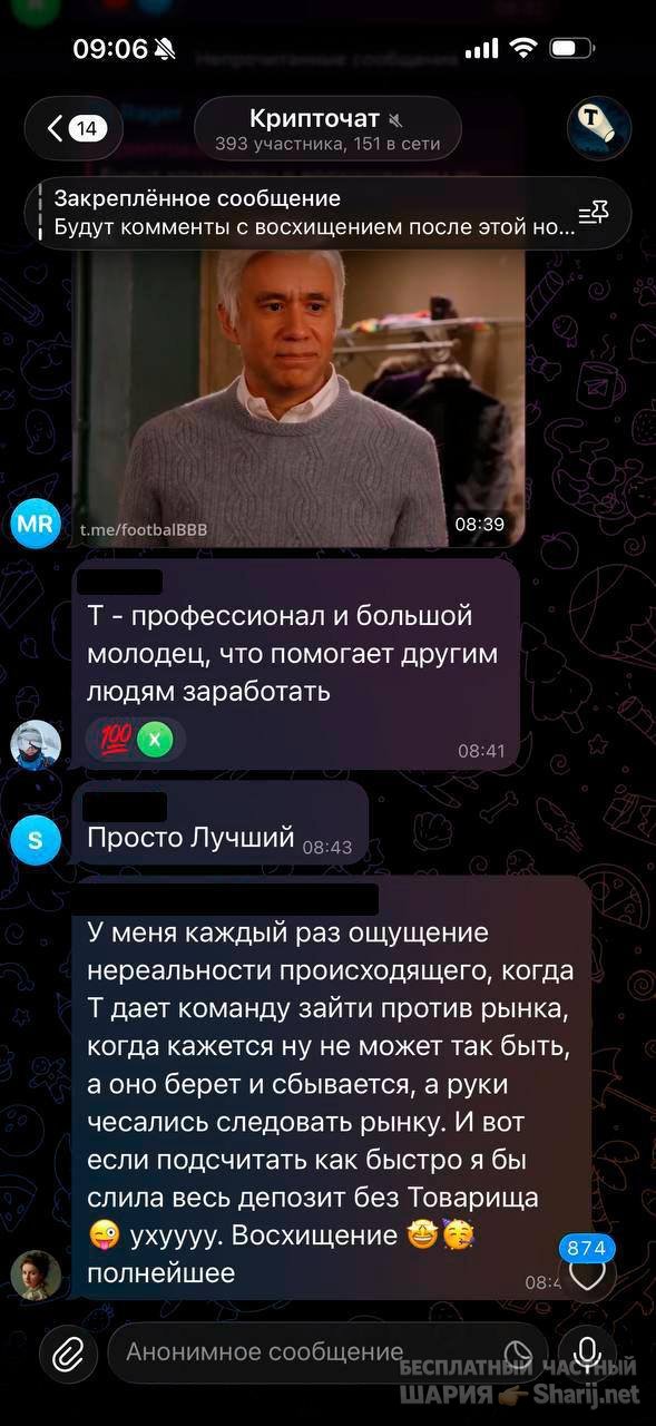 Анатолий Шарий частный канал — фото из публикации