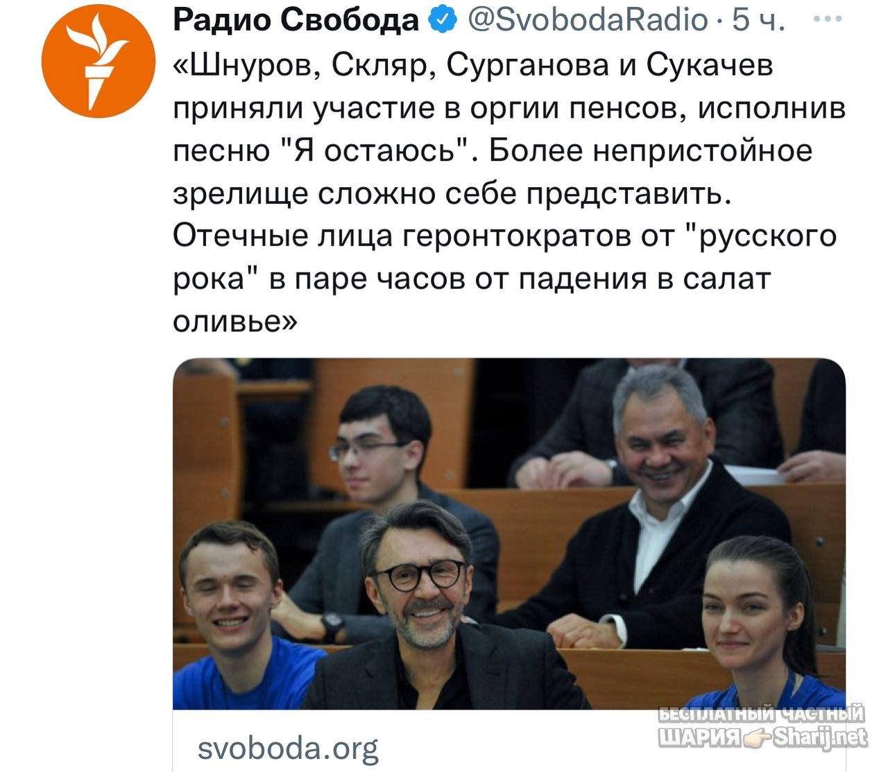 Анатолий Шарий частный канал — фото из публикации