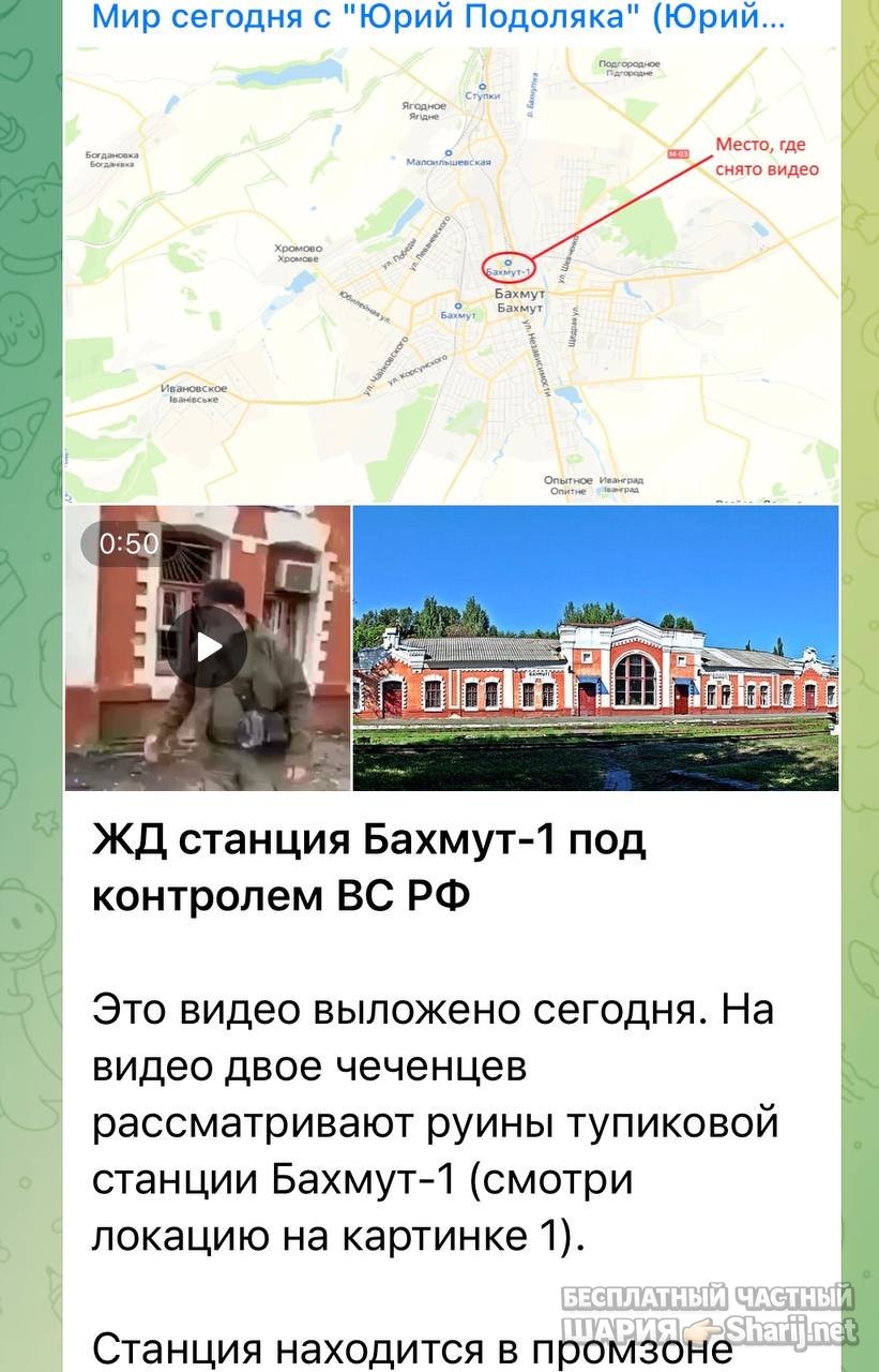 Анатолий Шарий частный канал — фото из публикации