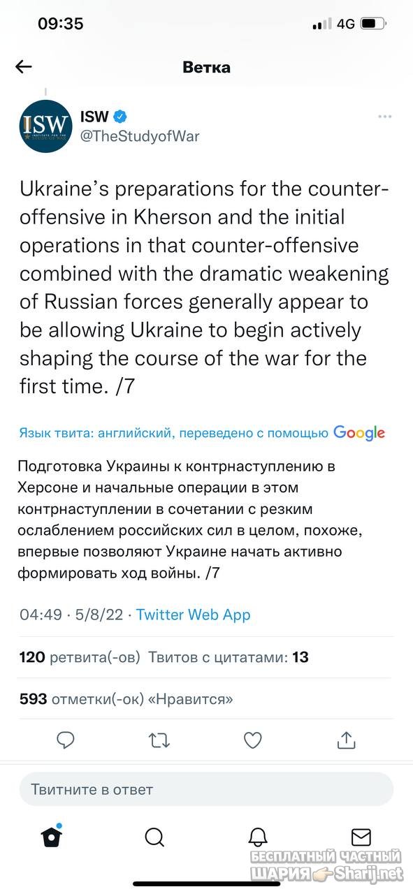 Анатолий Шарий частный канал — фото из публикации