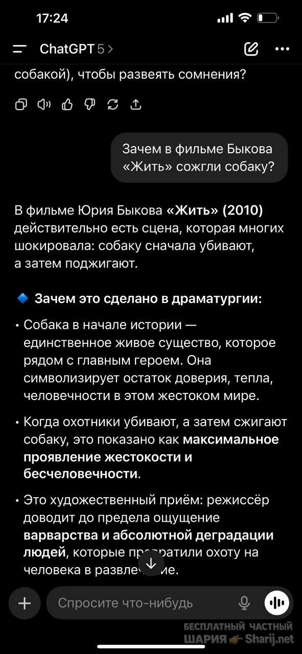 Анатолий Шарий частный канал — фото из публикации