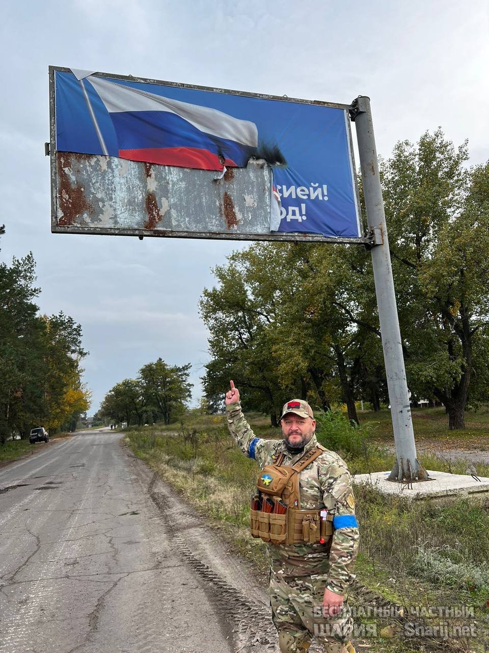 Анатолий Шарий частный канал — фото из публикации