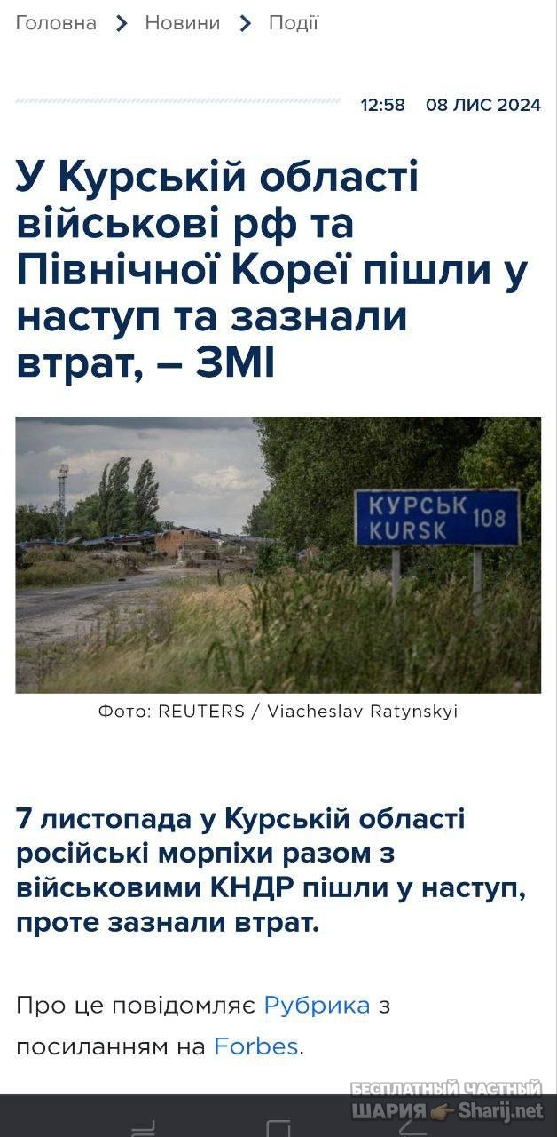 Анатолий Шарий частный канал — фото из публикации