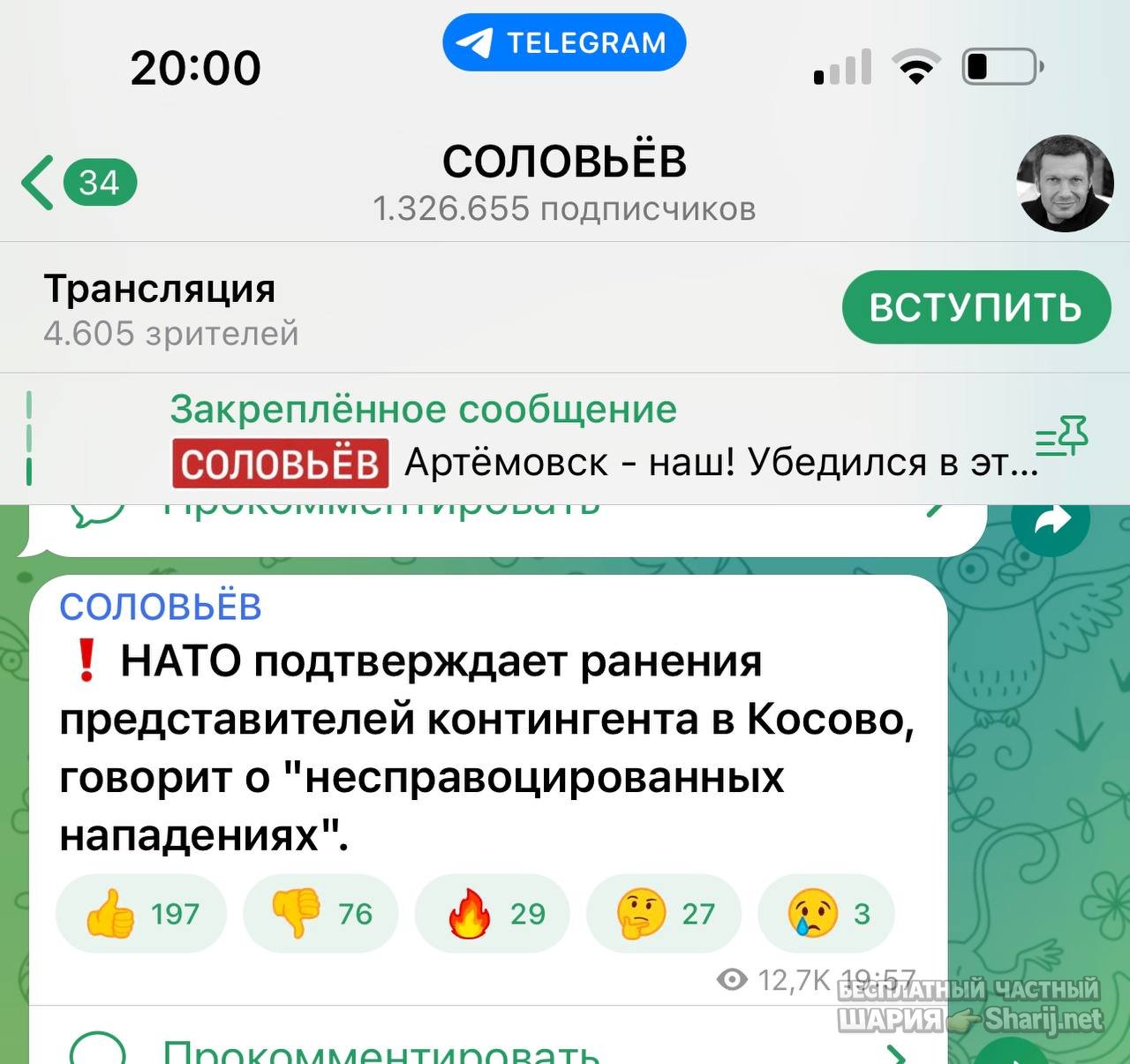 Анатолий Шарий частный канал — фото из публикации