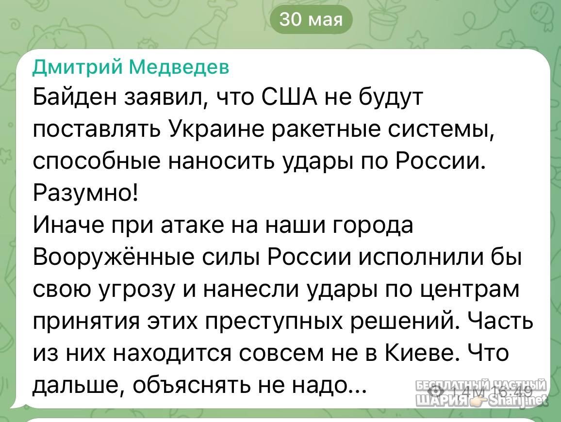 Анатолий Шарий частный канал — фото из публикации