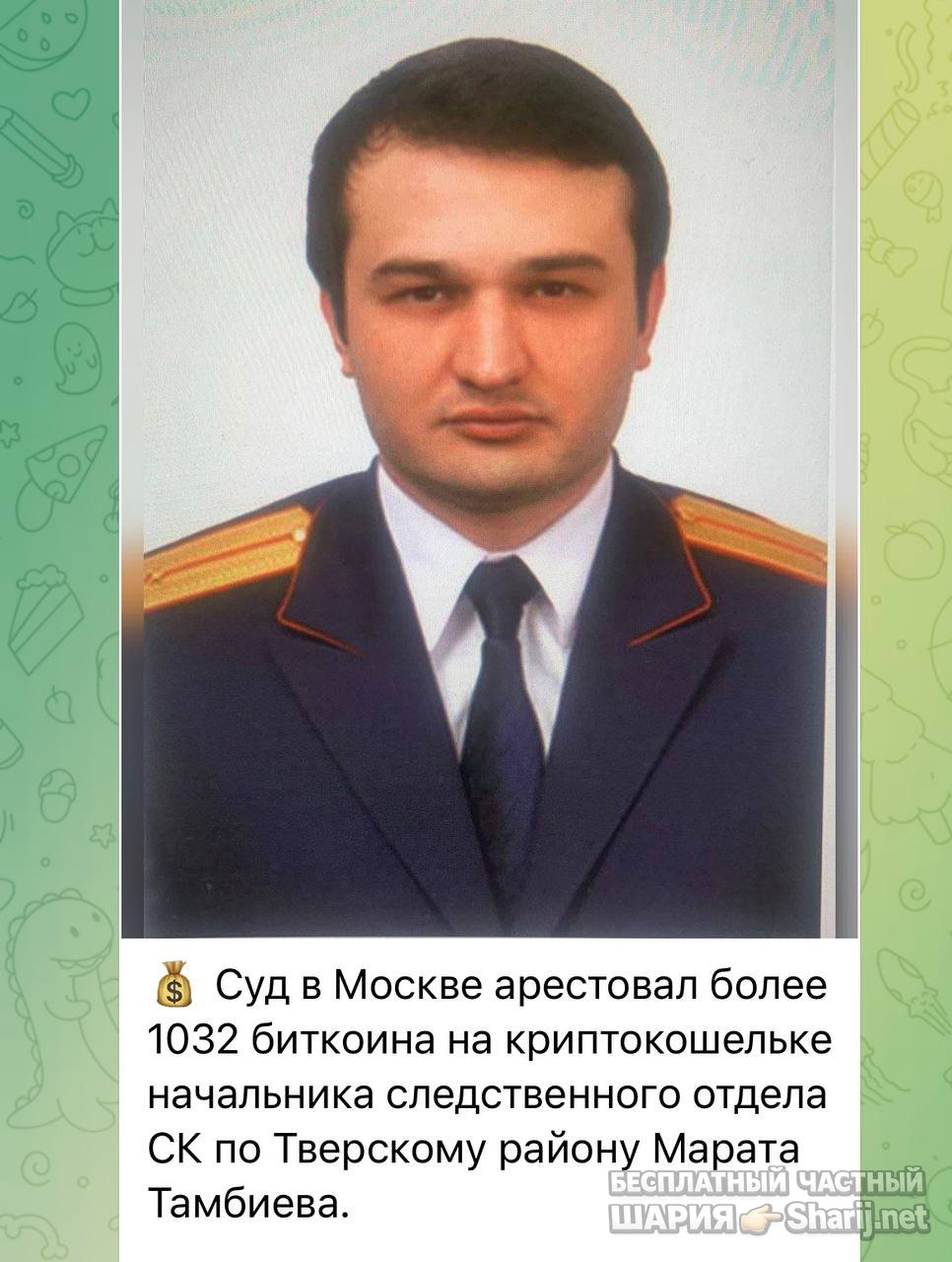 Анатолий Шарий частный канал — фото из публикации