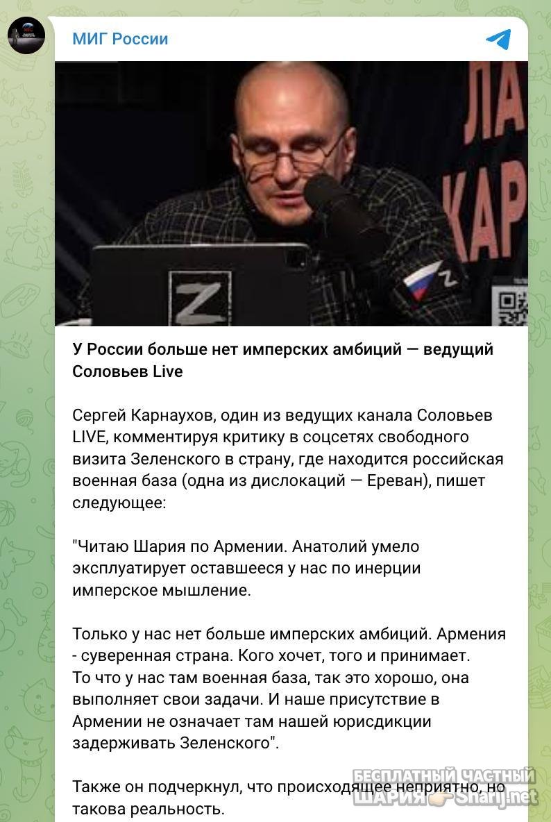 Анатолий Шарий частный канал — фото из публикации