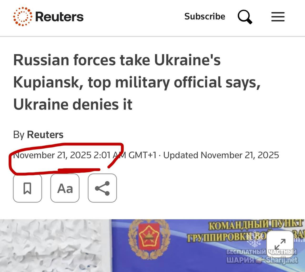 Анатолий Шарий частный канал — фото из публикации