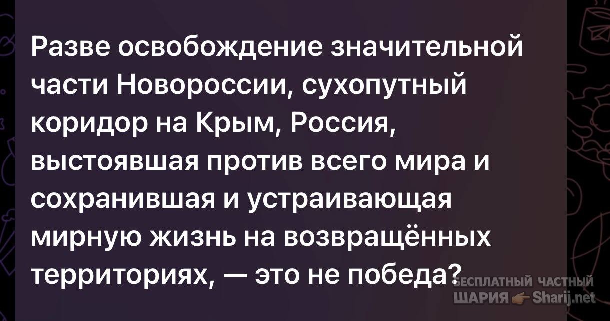 Анатолий Шарий частный канал — фото из публикации