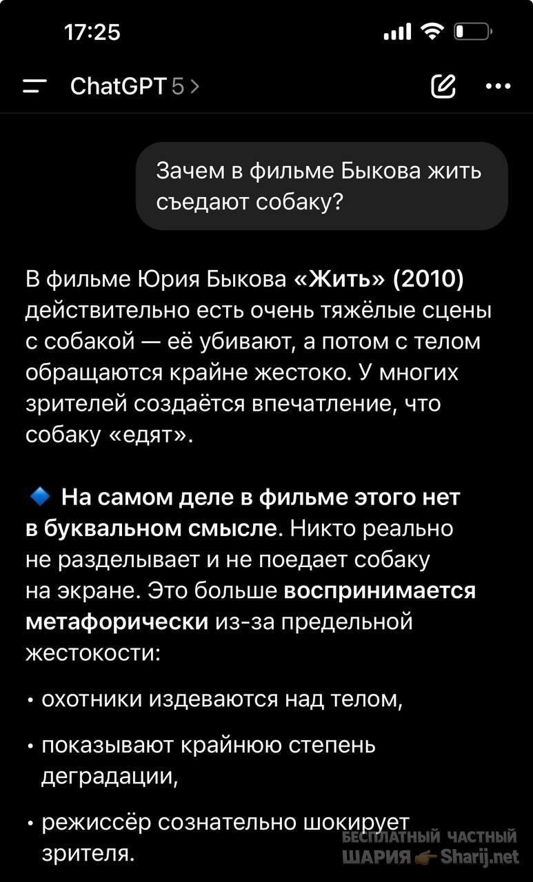 Анатолий Шарий частный канал — фото из публикации