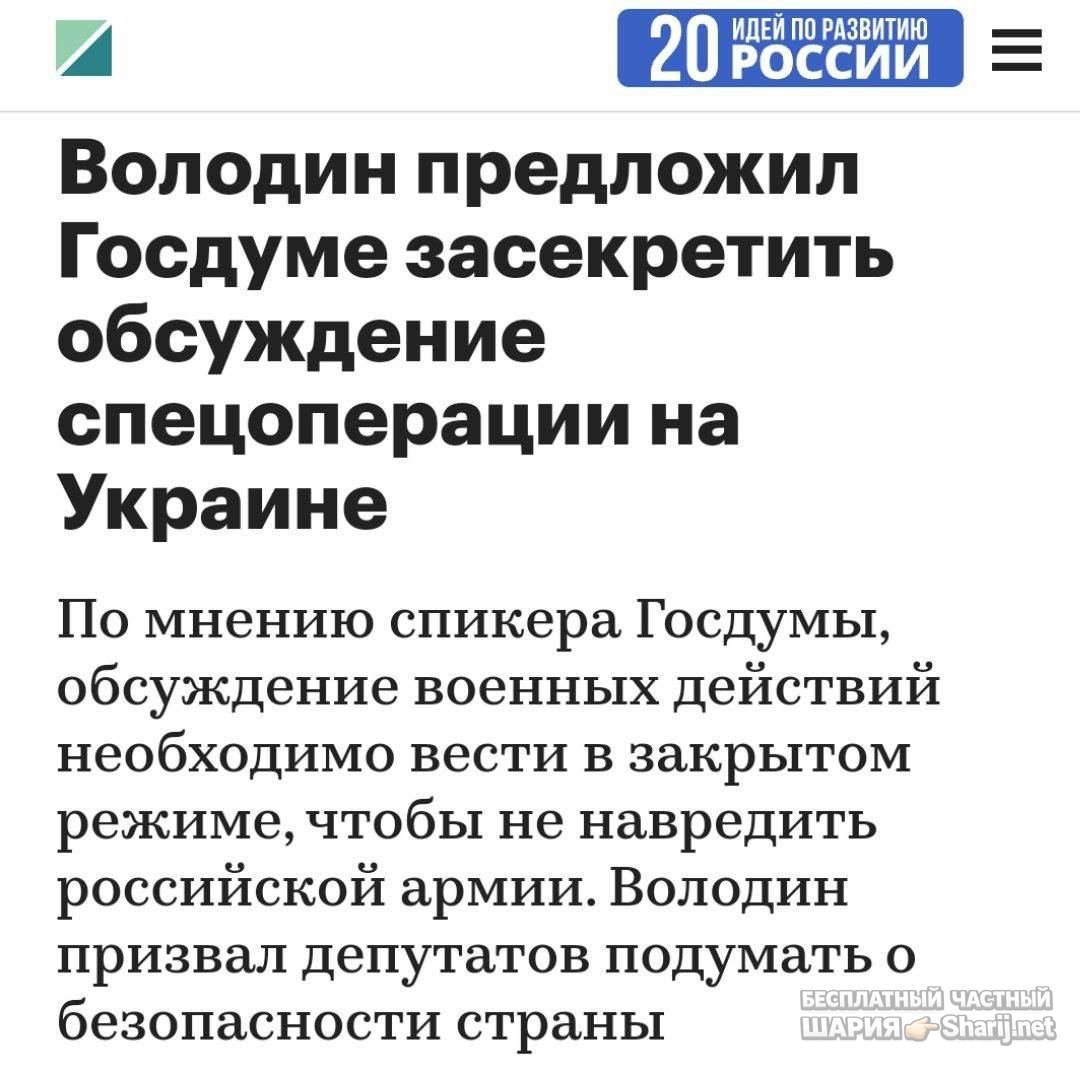 Анатолий Шарий частный канал — фото из публикации