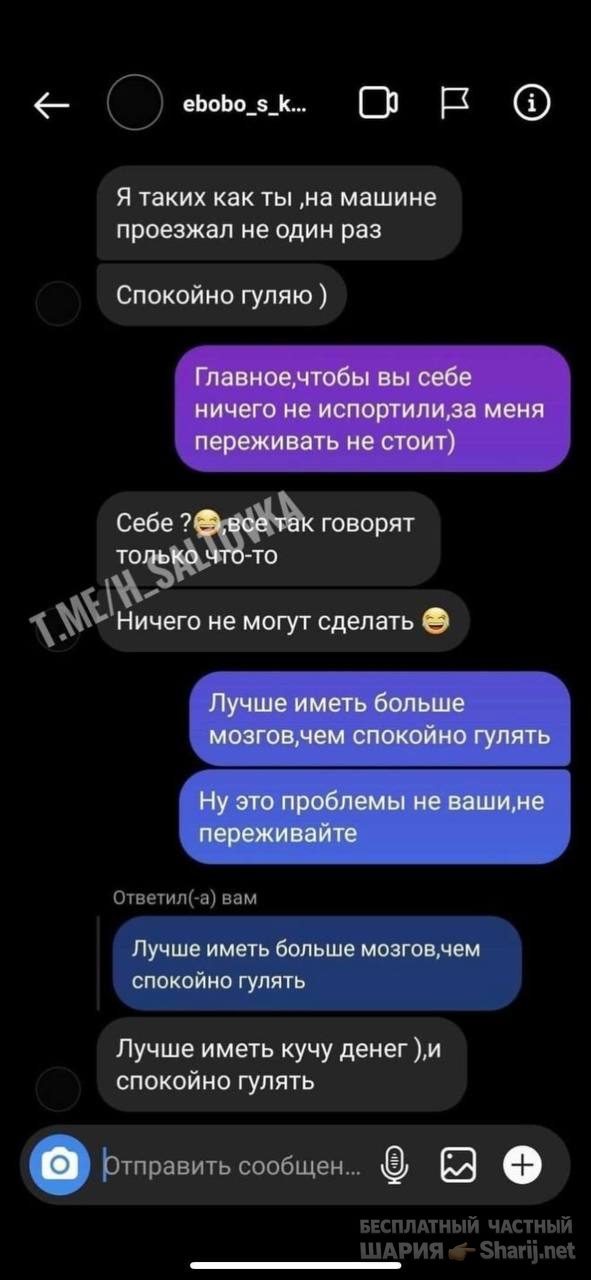 Анатолий Шарий Telegram канал — фото из публикации
