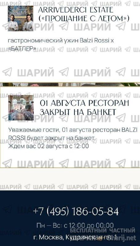 Анатолий Шарий Telegram канал — фото из публикации