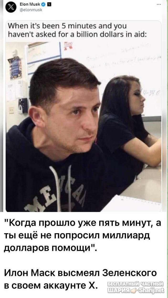 Анатолий Шарий Telegram канал — фото из публикации
