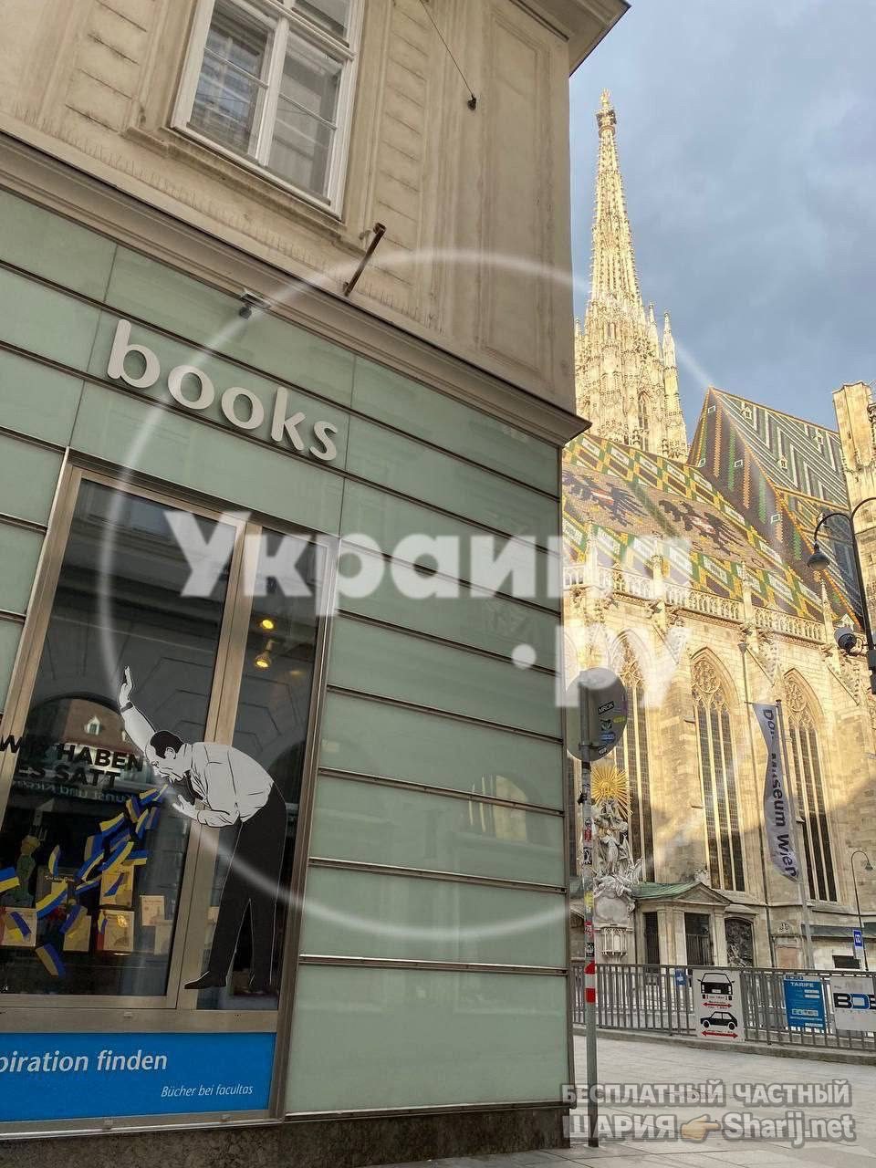 Анатолий Шарий Telegram канал — фото из публикации