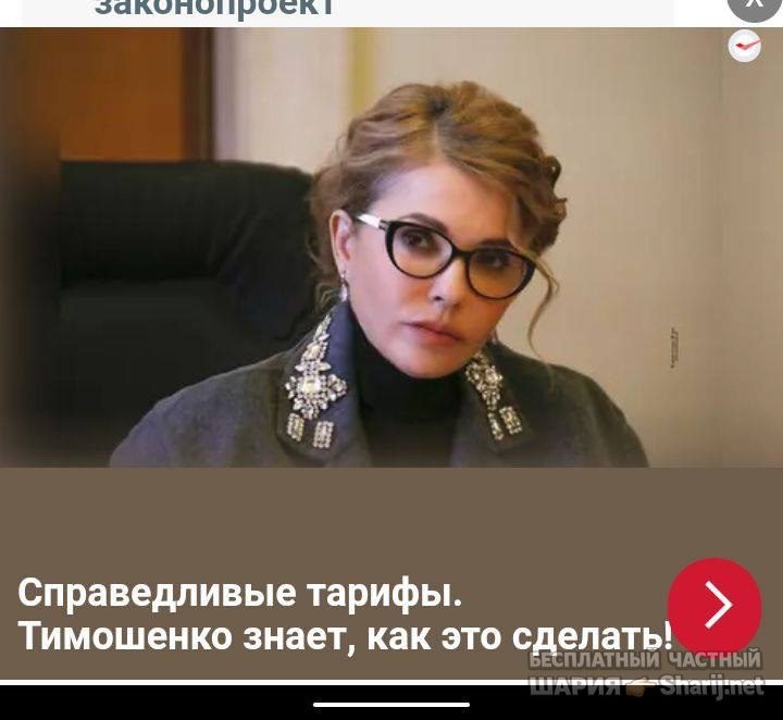 Анатолий Шарий Telegram канал — фото из публикации
