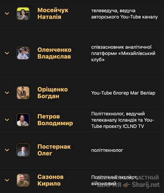 Анатолий Шарий Telegram канал — фото из публикации