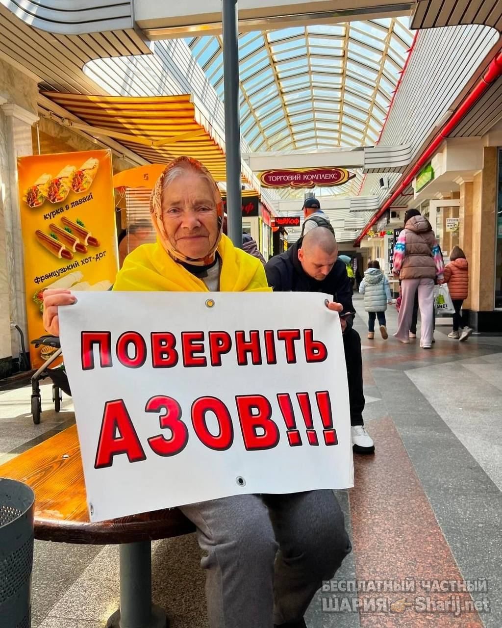 Анатолий Шарий Telegram канал — фото из публикации
