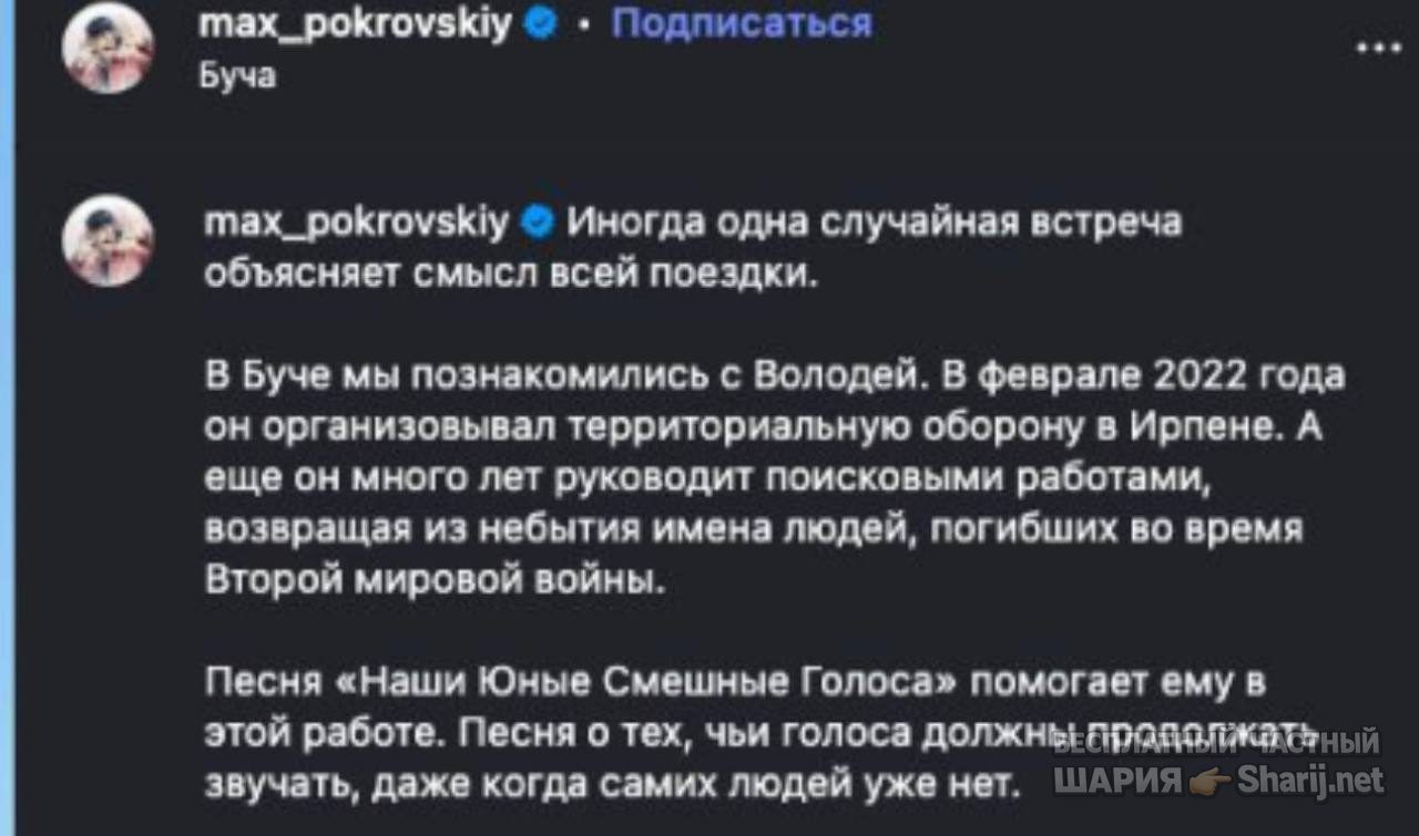 Анатолий Шарий Telegram канал — фото из публикации