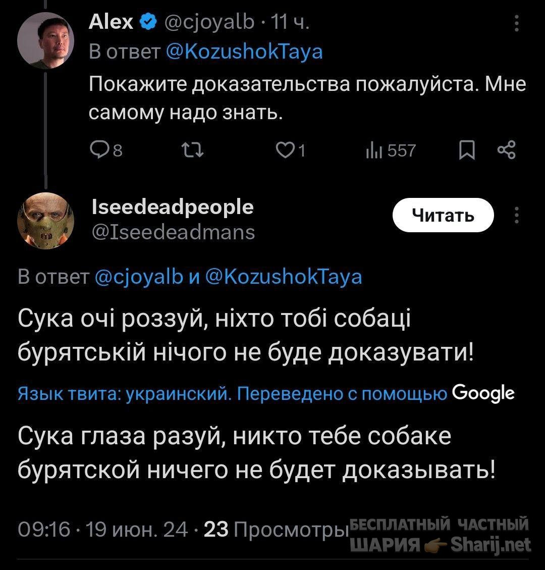 Анатолий Шарий Telegram канал — фото из публикации