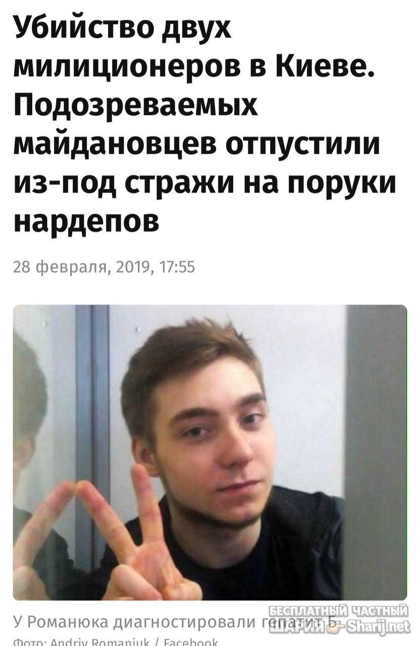 Анатолий Шарий Telegram канал — фото из публикации