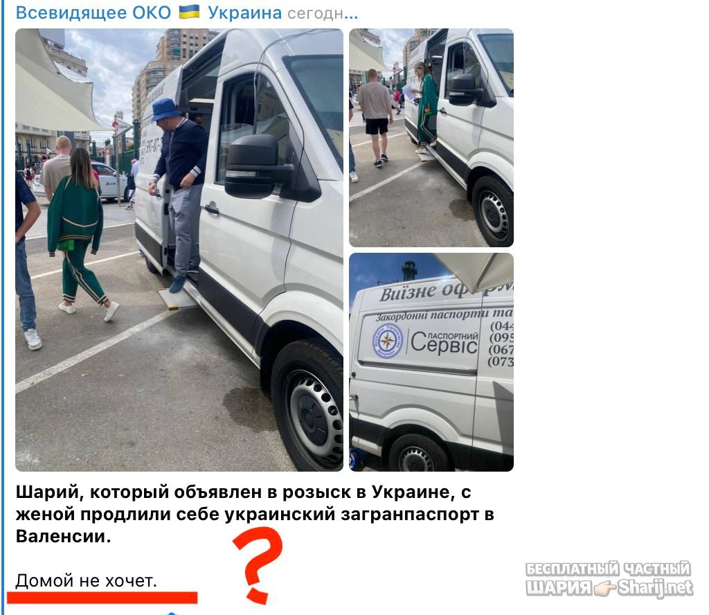 Анатолий Шарий Telegram канал — фото из публикации