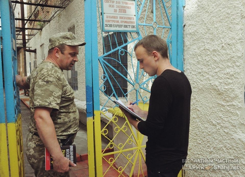 Анатолий Шарий Telegram канал — фото из публикации