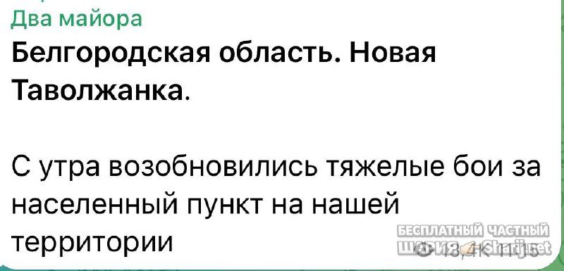 Анатолий Шарий Telegram канал — фото из публикации