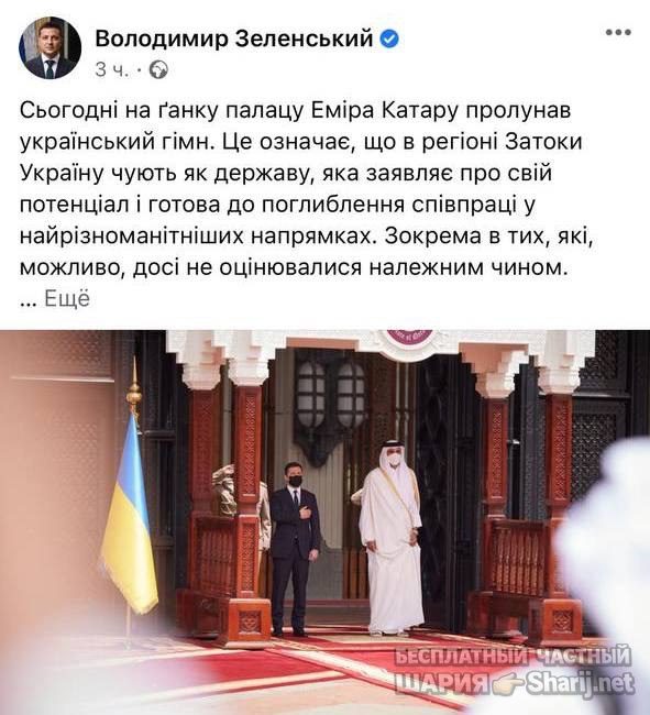 Анатолий Шарий Telegram канал — фото из публикации