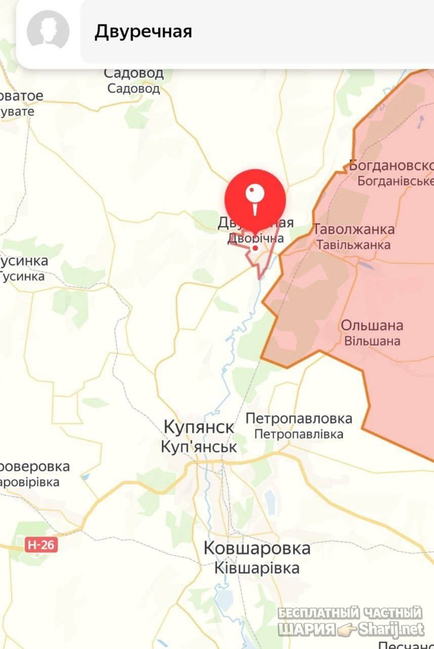 Анатолий Шарий Telegram канал — фото из публикации