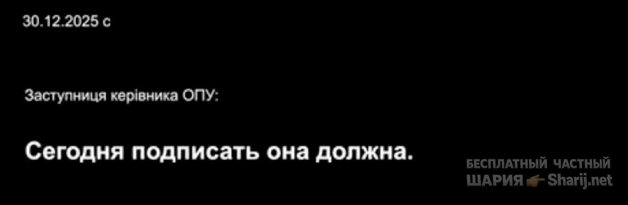 Анатолий Шарий Telegram канал — фото из публикации