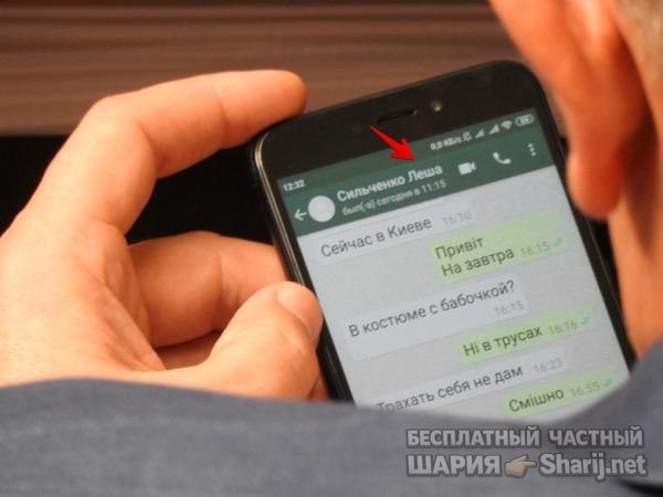 Анатолий Шарий Telegram канал — фото из публикации