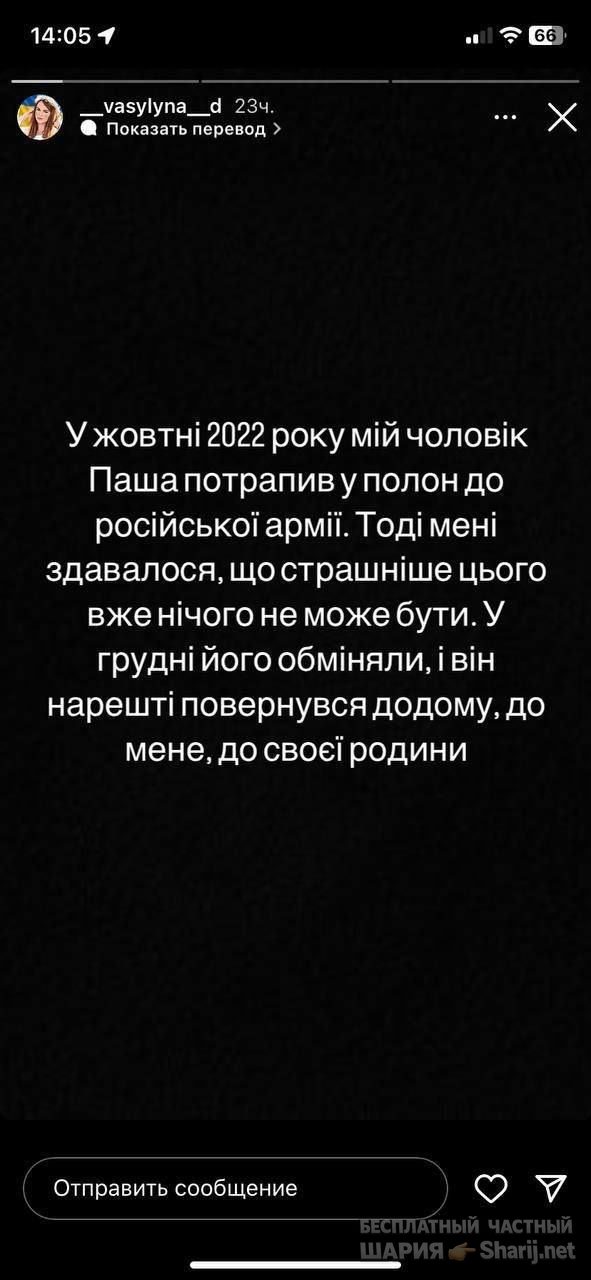 Анатолий Шарий Telegram канал — фото из публикации