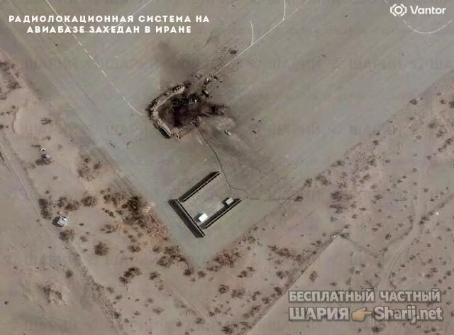 Анатолий Шарий Telegram канал — фото из публикации