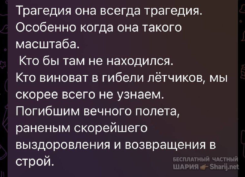 Анатолий Шарий Telegram канал — фото из публикации