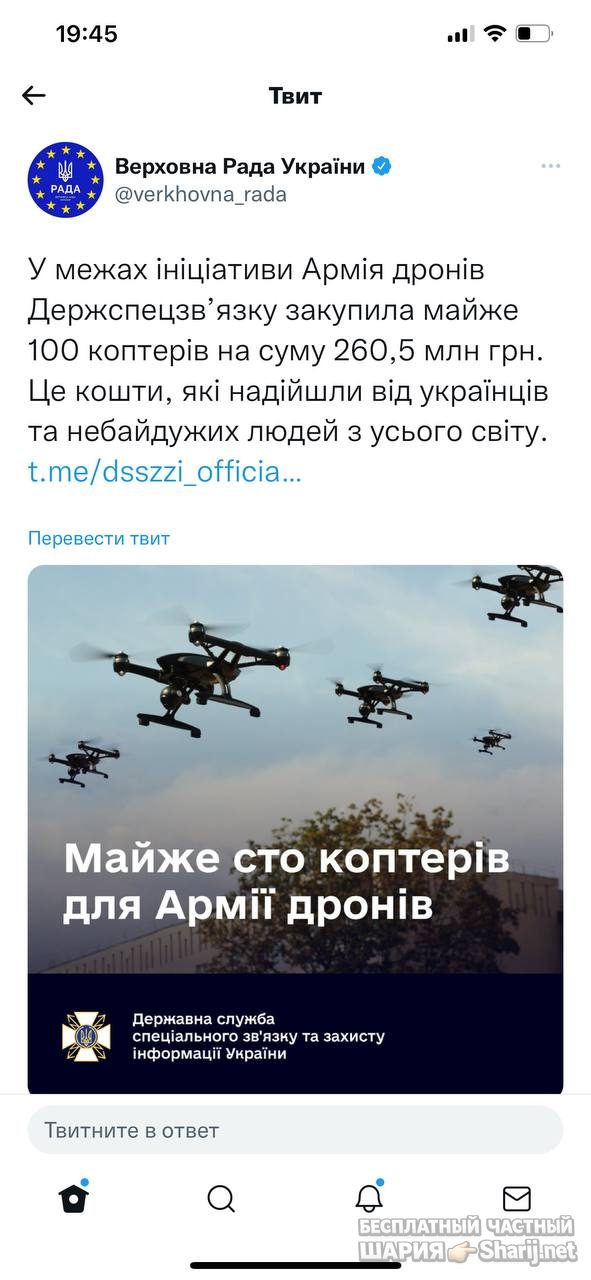 Анатолий Шарий Telegram канал — фото из публикации
