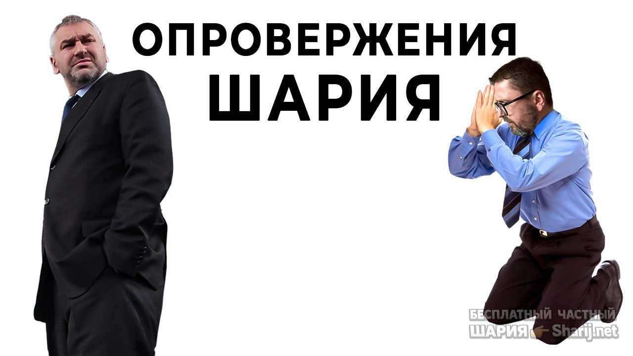 Анатолий Шарий Telegram канал — фото из публикации