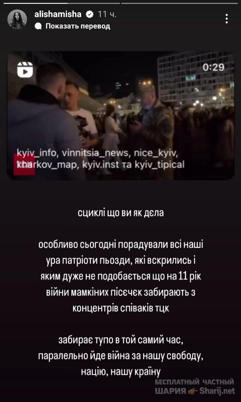 Анатолий Шарий Telegram канал — фото из публикации