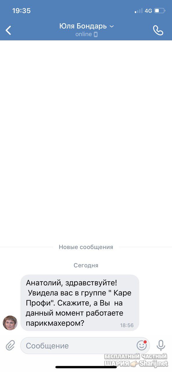 Анатолий Шарий Telegram канал — фото из публикации