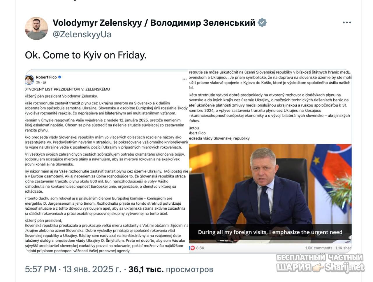 Анатолий Шарий Telegram канал — фото из публикации