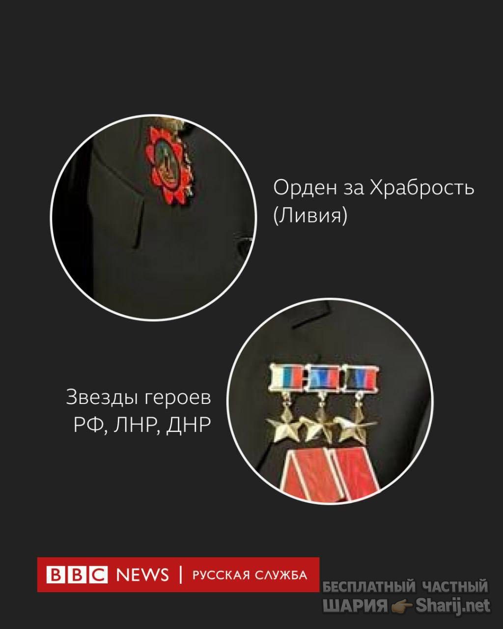 Анатолий Шарий Telegram канал — фото из публикации
