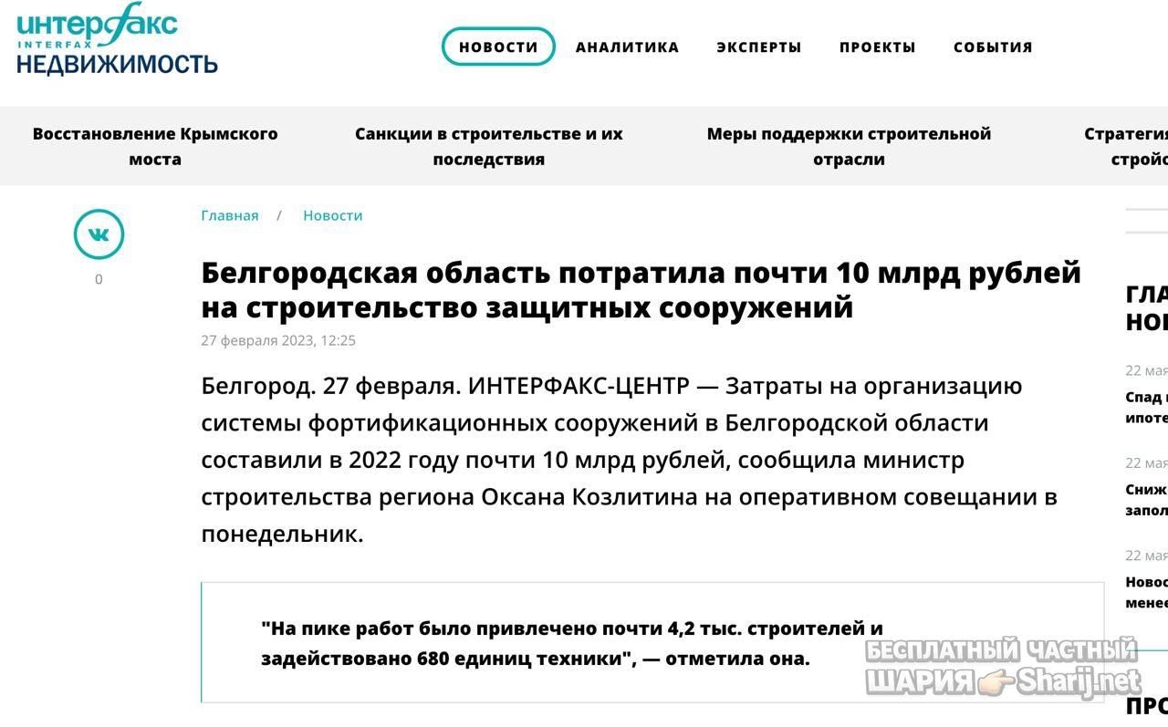 Анатолий Шарий Telegram канал — фото из публикации